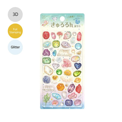 BGM Kyururun 3D Sticker Vol. 4 - Birthstones