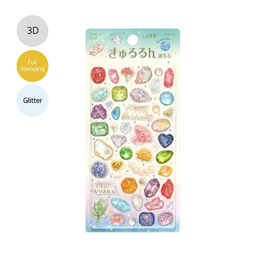BGM Kyururun 3D Sticker Vol. 4 - Birthstones