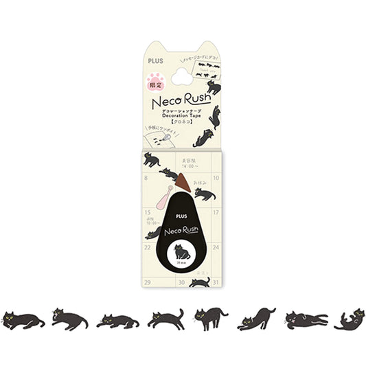 PLUS Deco Rush Wide Limited - Neko Rush - Black Cat