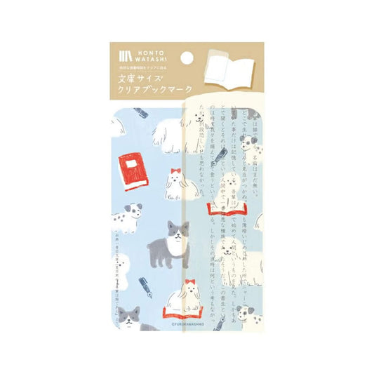 Furukawa Shiko Clear Bookmark [A6] - Book and Dog - Hontowatashi