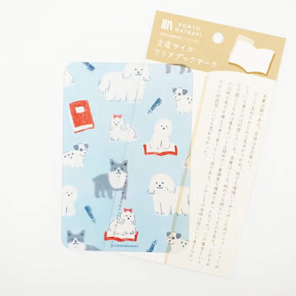Furukawa Shiko Clear Bookmark [A6] - Book and Dog - Hontowatashi