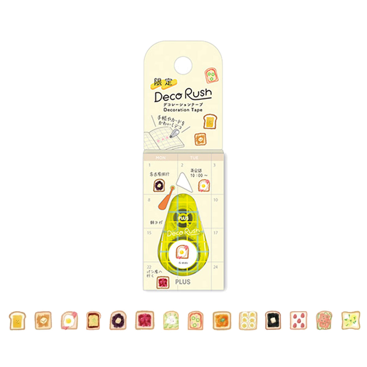 PLUS Deco Rush Wide Limited - Techo Biyori - Breakfast