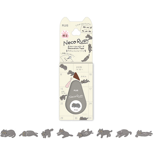 PLUS Deco Rush Wide Limited - Neko Rush - British Shorthair