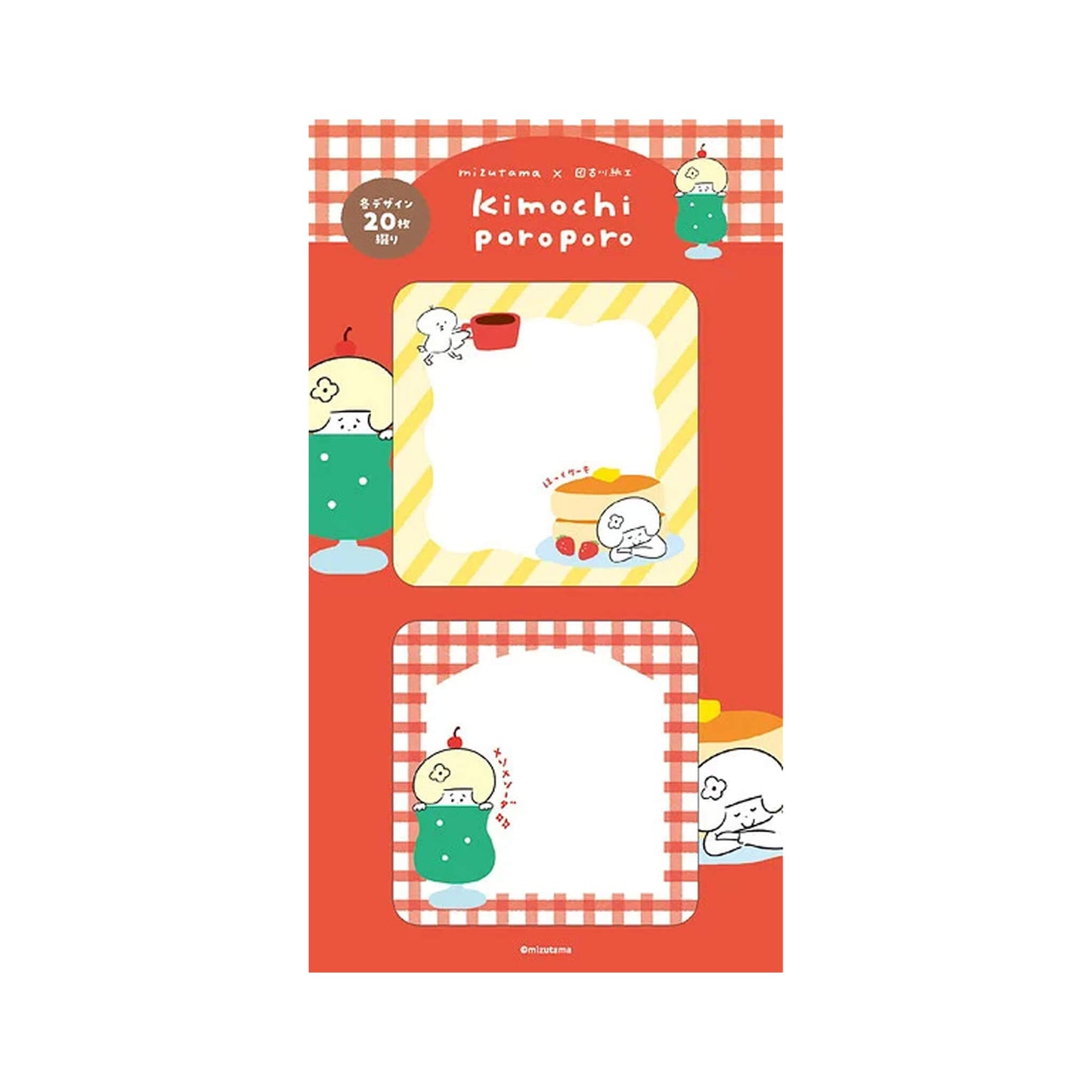 Furukawa Shiko × Mizutama Kimochi Poroporo Sticky Notes - Café [Självhäftande anteckningslappar]