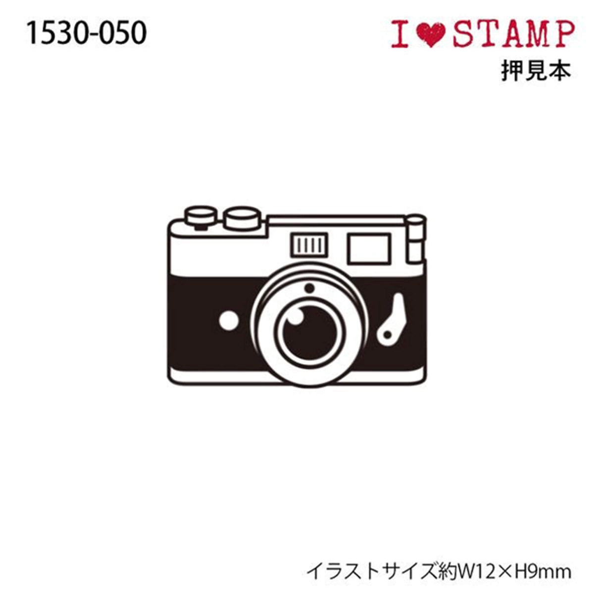 Kodomo no Kao I Love Stamp Series - Camera [Gummistämpel]
