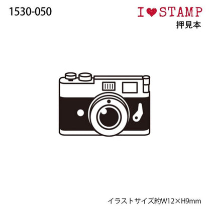 Kodomo no Kao I Love Stamp Series - Camera [Gummistämpel]