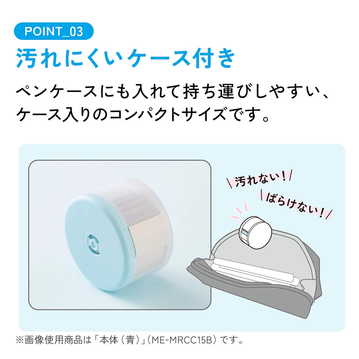 Kokuyo Campus Roll Sticky Notes