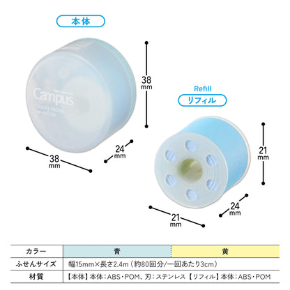 Kokuyo Campus Roll Sticky Notes