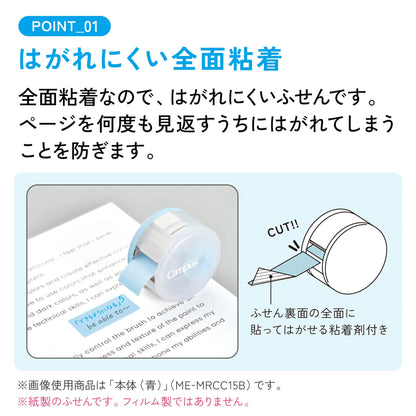 Kokuyo Campus Roll Sticky Notes