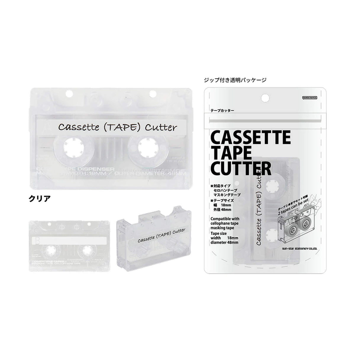 Sun-Star Cassette Tape Cutter [Tejpavskärare]
