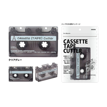 Sun-Star Cassette Tape Cutter [Tejpavskärare]