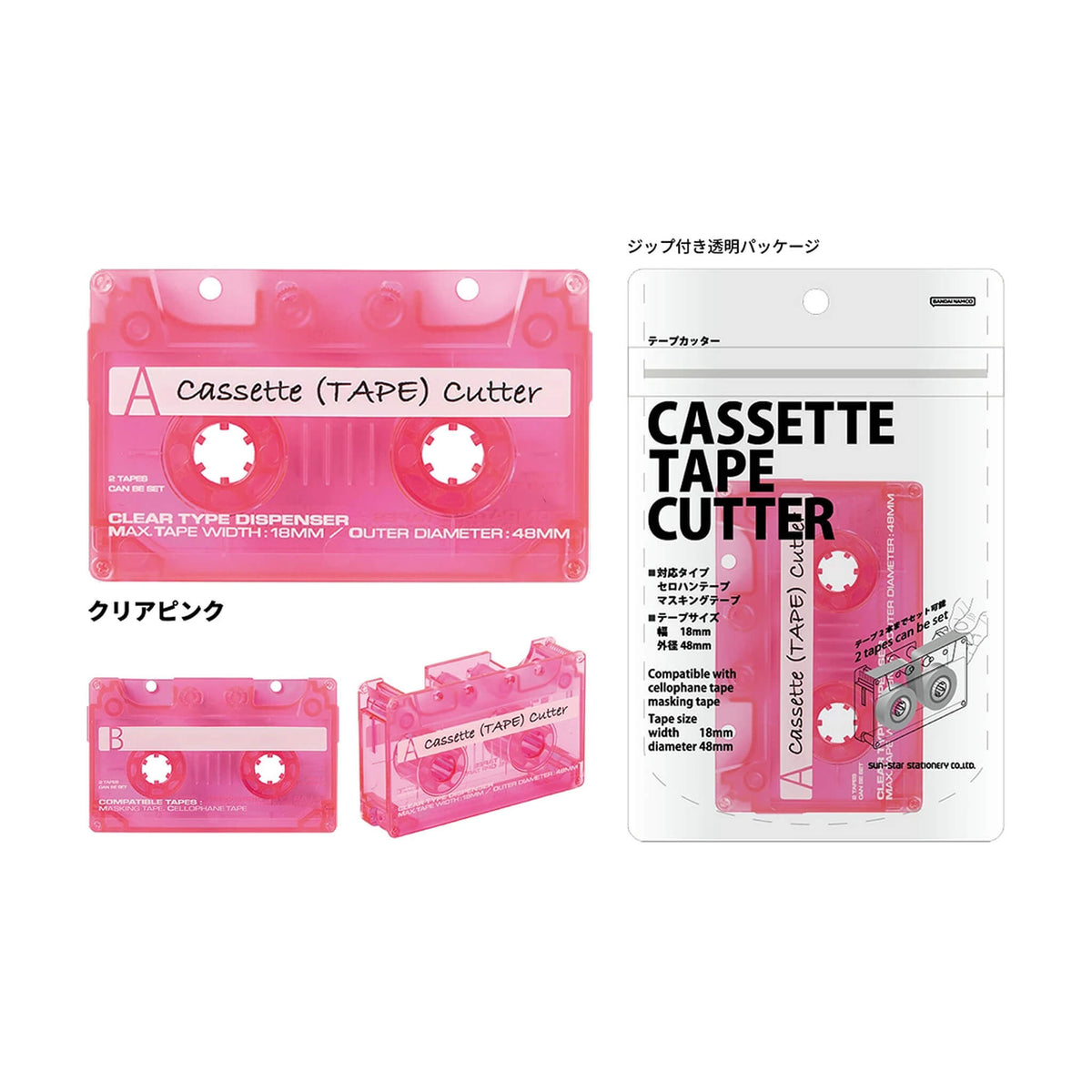 Sun-Star Cassette Tape Cutter [Tejpavskärare]