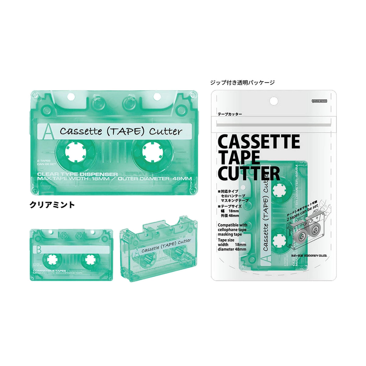 Sun-Star Cassette Tape Cutter [Tejpavskärare]