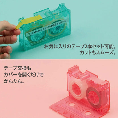 Sun-Star Cassette Tape Cutter [Tejpavskärare]
