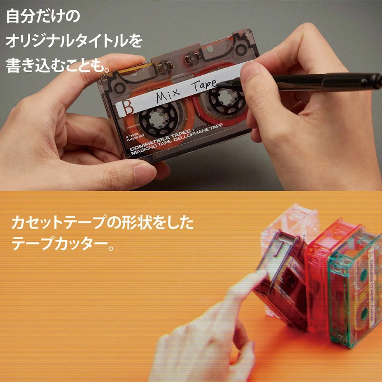 Sun-Star Cassette Tape Cutter [Tejpavskärare]