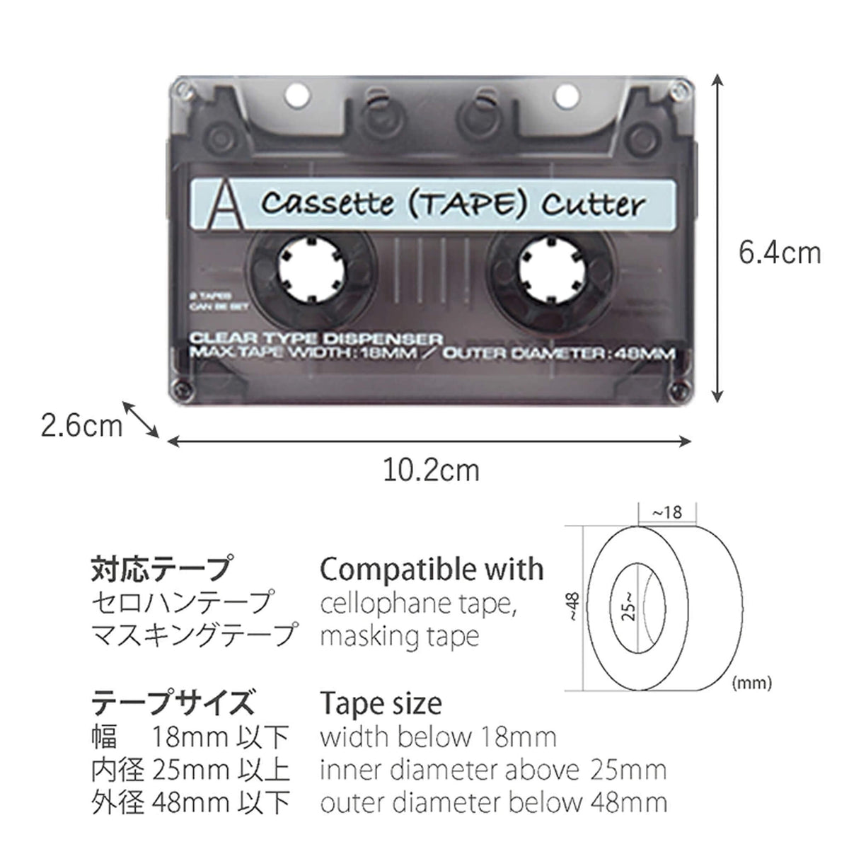 Sun-Star Cassette Tape Cutter [Tejpavskärare]