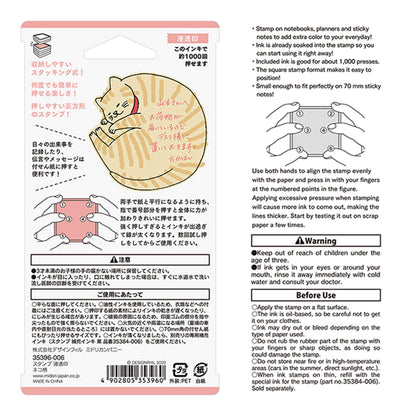Midori Paintable Stamp Pre-inked - Cat