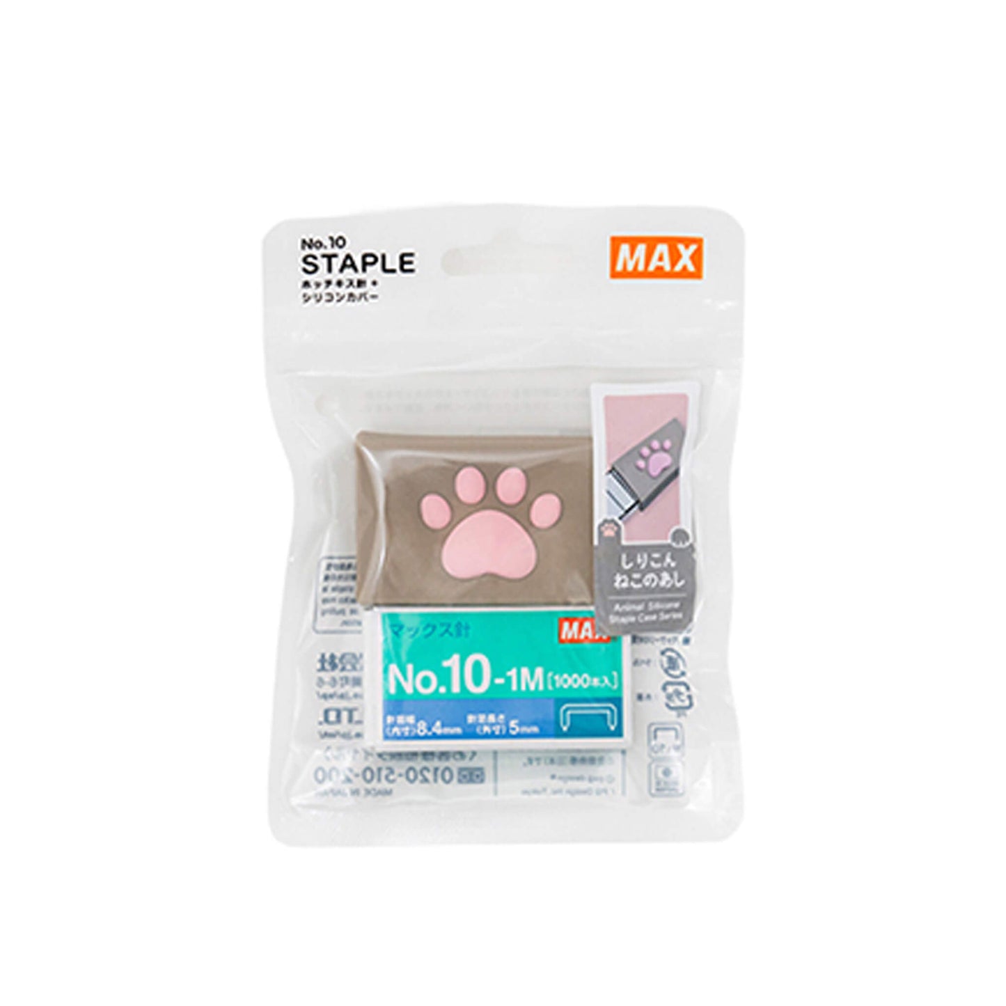 MAX No.10-1M/S Staples - Cat Paw Silicone Case [Häftklamrar]