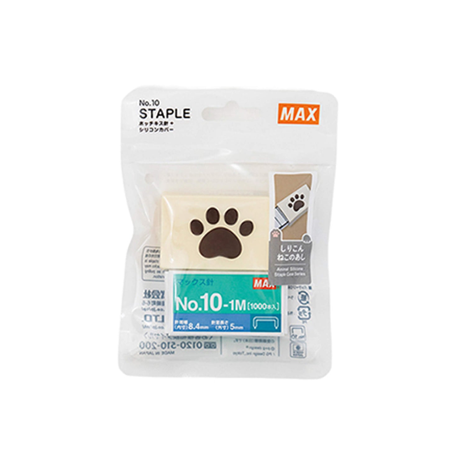 MAX No.10-1M/S Staples - Cat Paw Silicone Case [Häftklamrar]