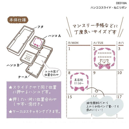 Kutsuwa Hancoco Slide Layer Stamp - Cat Ribbon [Självfärgande stämpel]