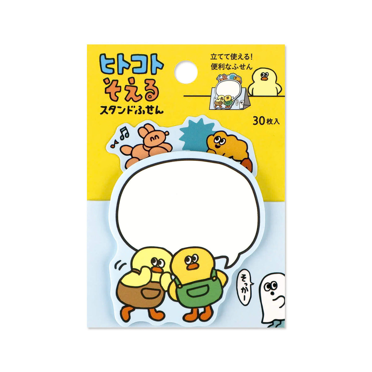 Mind Wave Hitokoto Soeru Standing Sticky Notes - Chick