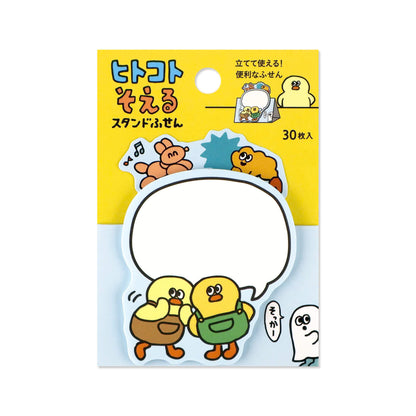 Mind Wave Hitokoto Soeru Standing Sticky Notes - Chick