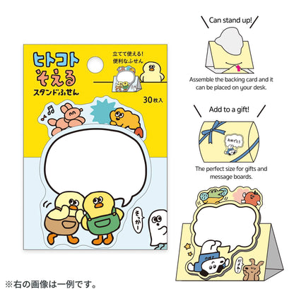 Mind Wave Hitokoto Soeru Standing Sticky Notes - Chick