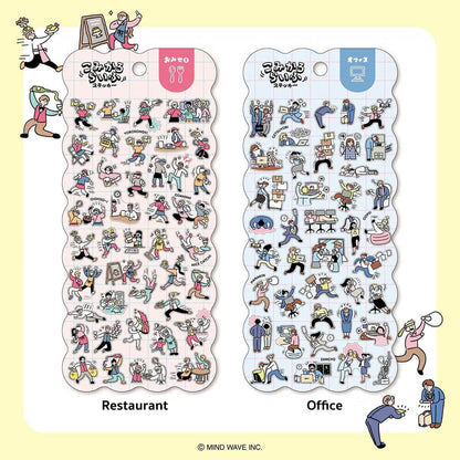Mind Wave Comical Life Sticker - Home [Klistermärkeark]