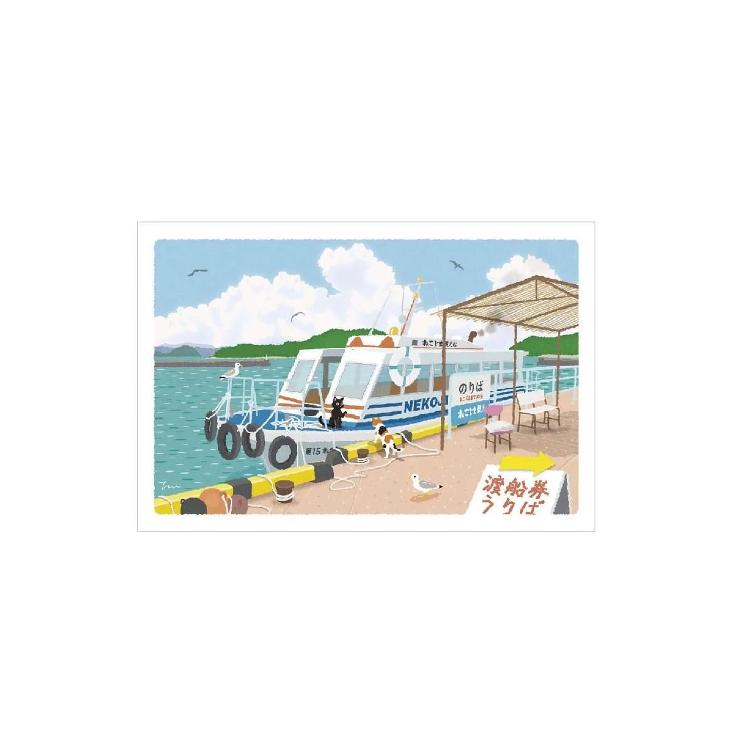 Active Corporation × Toshinori Mori Tabineko Summer Postcard - Crossing to the Island [Vykort]