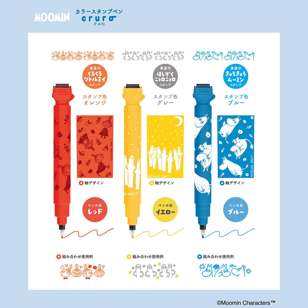 Kutsuwa × Moomin Cruro Color Stamp Pen