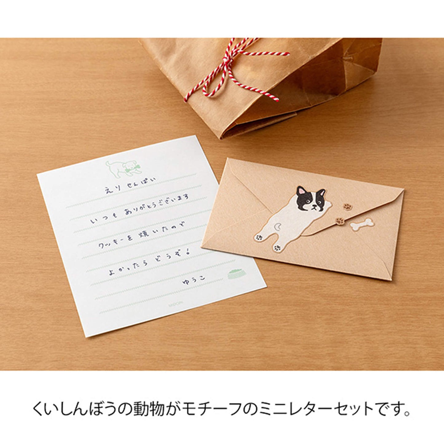 Midori Mogumogu Mini Letter Set with Animal Sealing Sticker - Dog [Brevset]