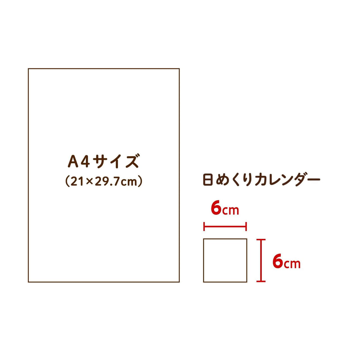 Shinnippon Calendar × Eric Small Things Color Daily Calendar 2027
