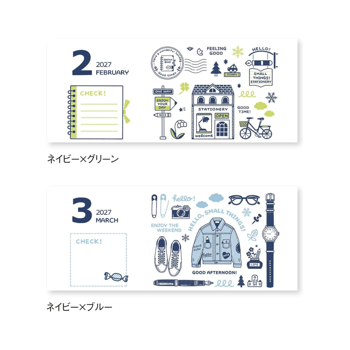Shinnippon Calendar × Eric Small Things Desktop Calendar 2027