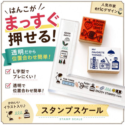 SANBY × Eric Small Things Stamp Scale Ruler [Linjal]