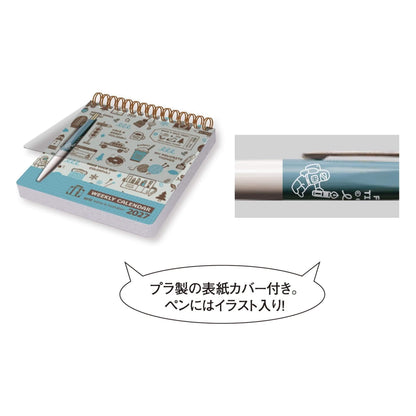 Shinnippon Calendar × Eric Small Things Scribble Weekly Calendar 2027