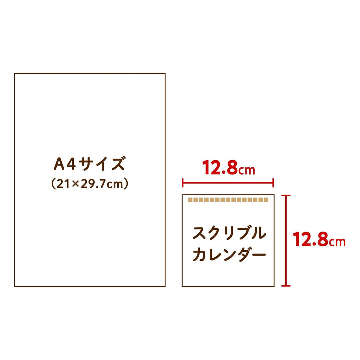 Shinnippon Calendar × Eric Small Things Scribble Weekly Calendar 2027