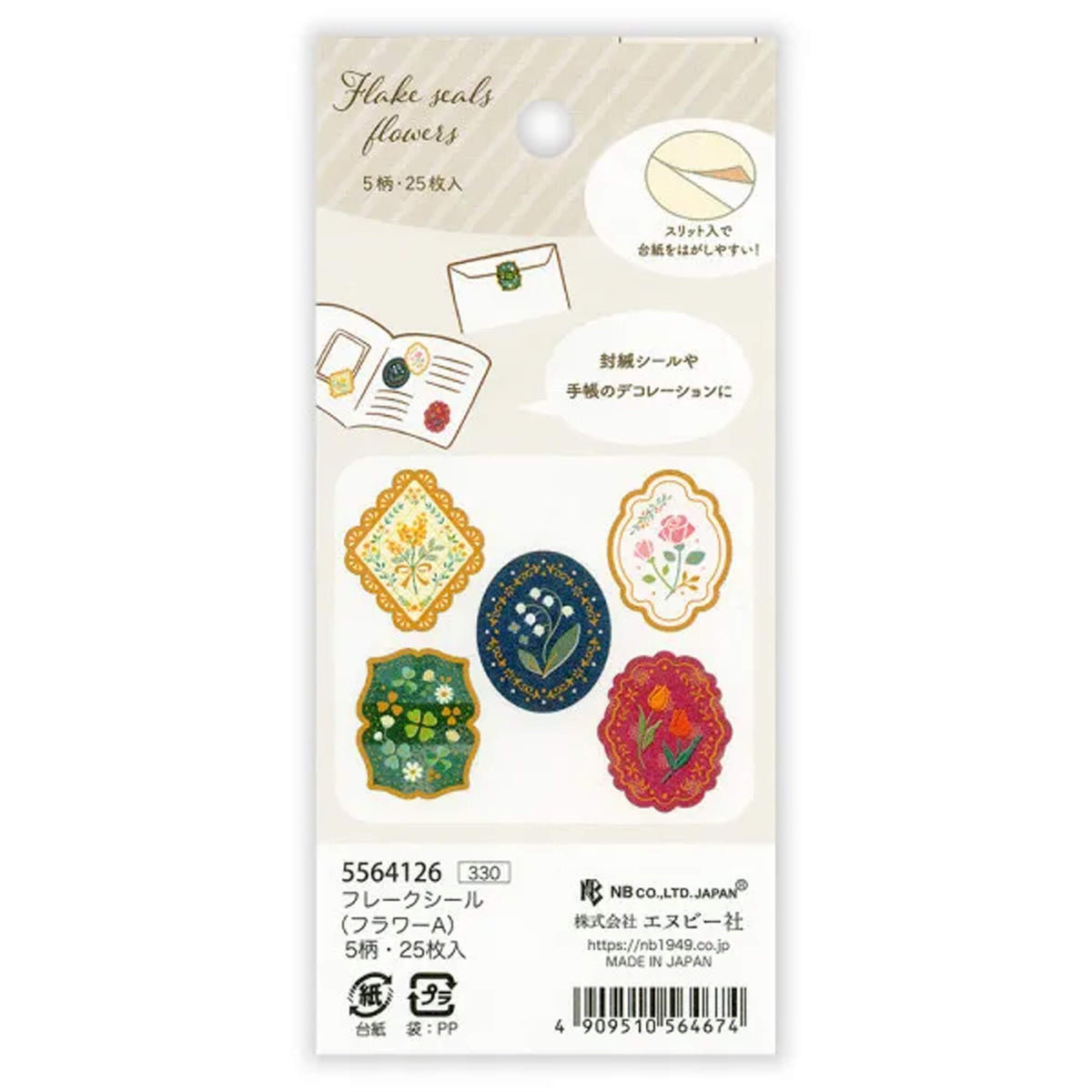 NB Nuku Flake Stickers - Flowers