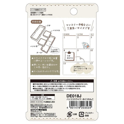 Kutsuwa Hancoco Slide Layer Stamp - Flip-through Dog [Självfärgande stämpel]