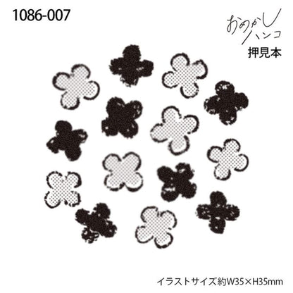 Kodomo no Kao Omekashi Stamp Series - Flower Field [Gummistämpel]