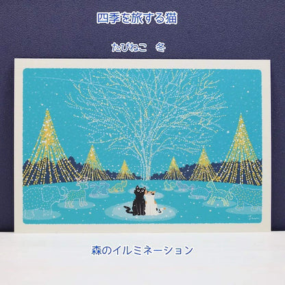 Active Corporation × Toshinori Mori Tabineko Winter Postcard - Forest Illuminations