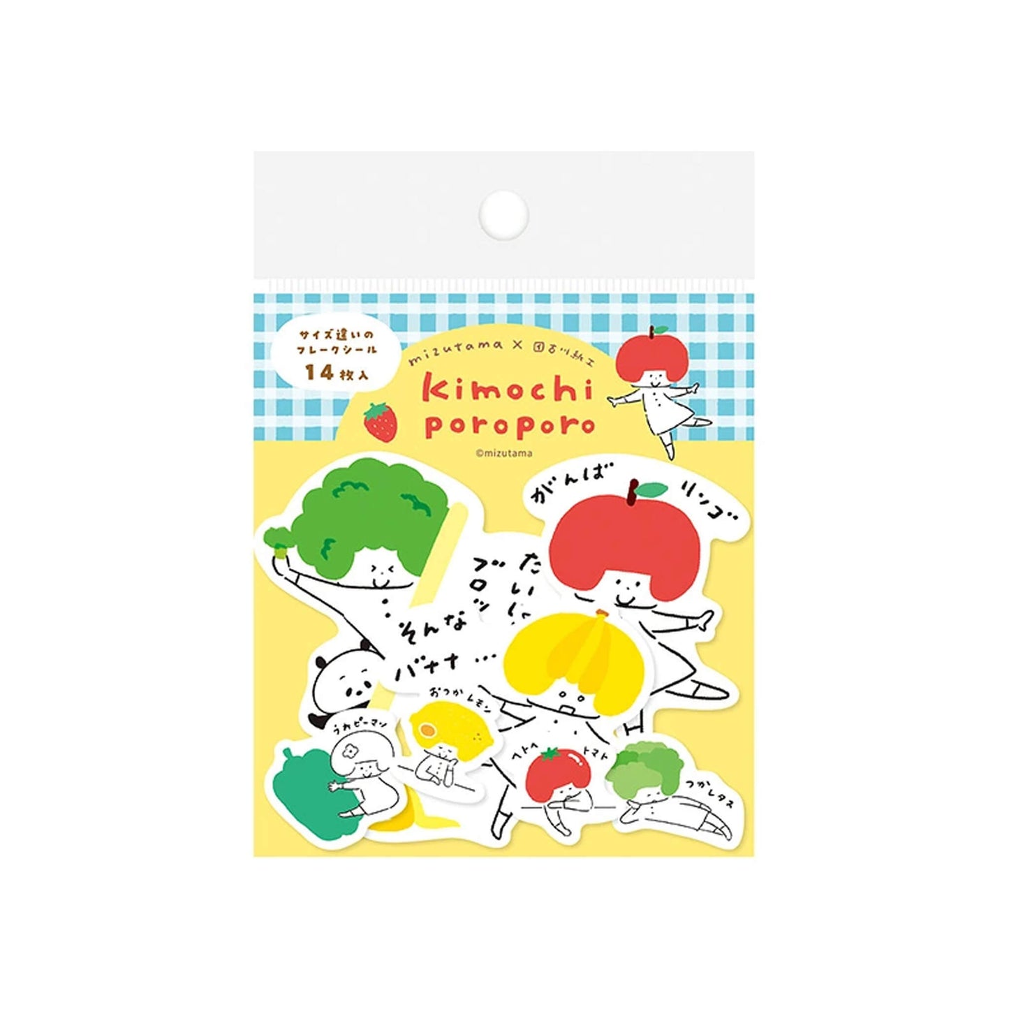 Furukawa Shiko × Mizutama Kimochi Poroporo Flake Stickers - Fruits & Vegetables [Flak-klistermärke]