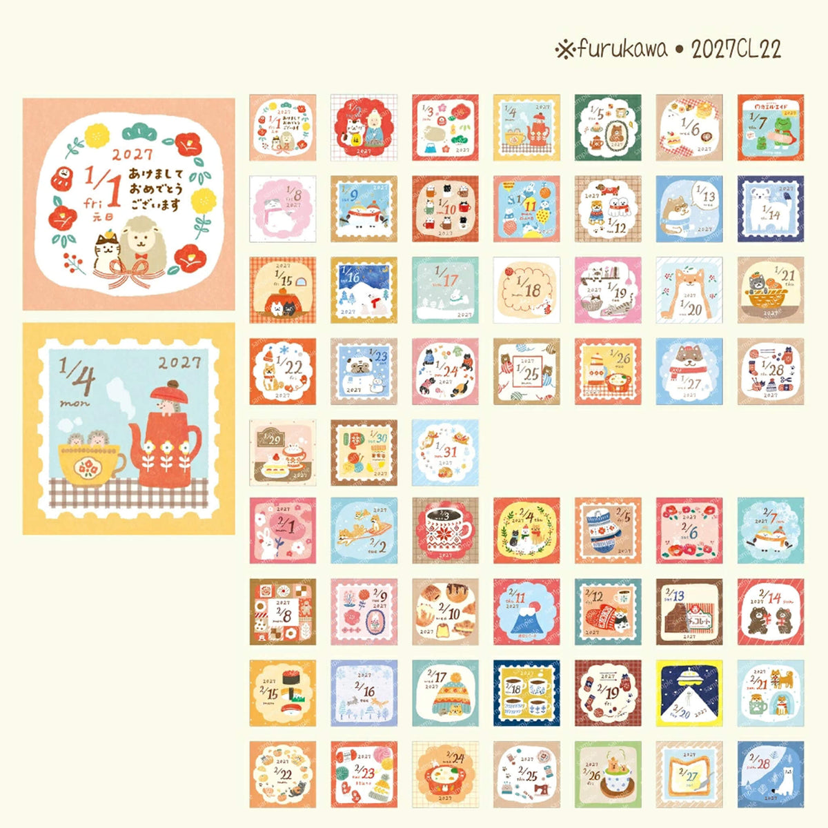 Furukawa Shiko 2027 Boxed Mini Calendar - Furukawa