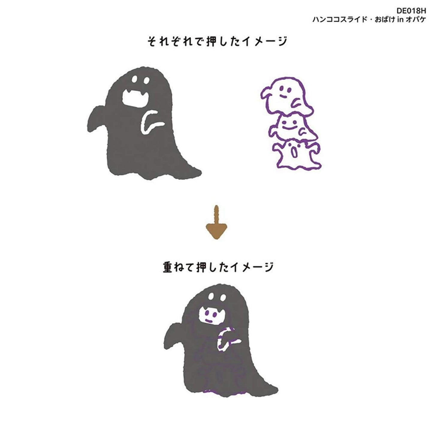 Kutsuwa Hancoco Slide Layer Stamp - Ghost in Ghost [Självfärgande stämpel]