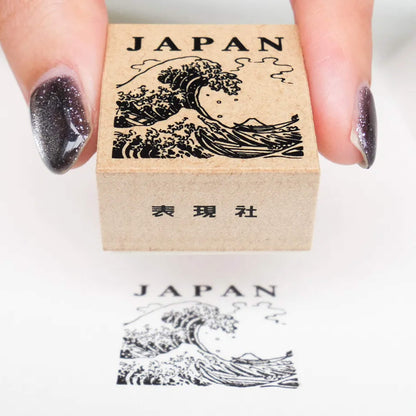 Cozyca Hyogensha Rubber Stamp - The Great Wave off Kanagawa [Gummistämpel]
