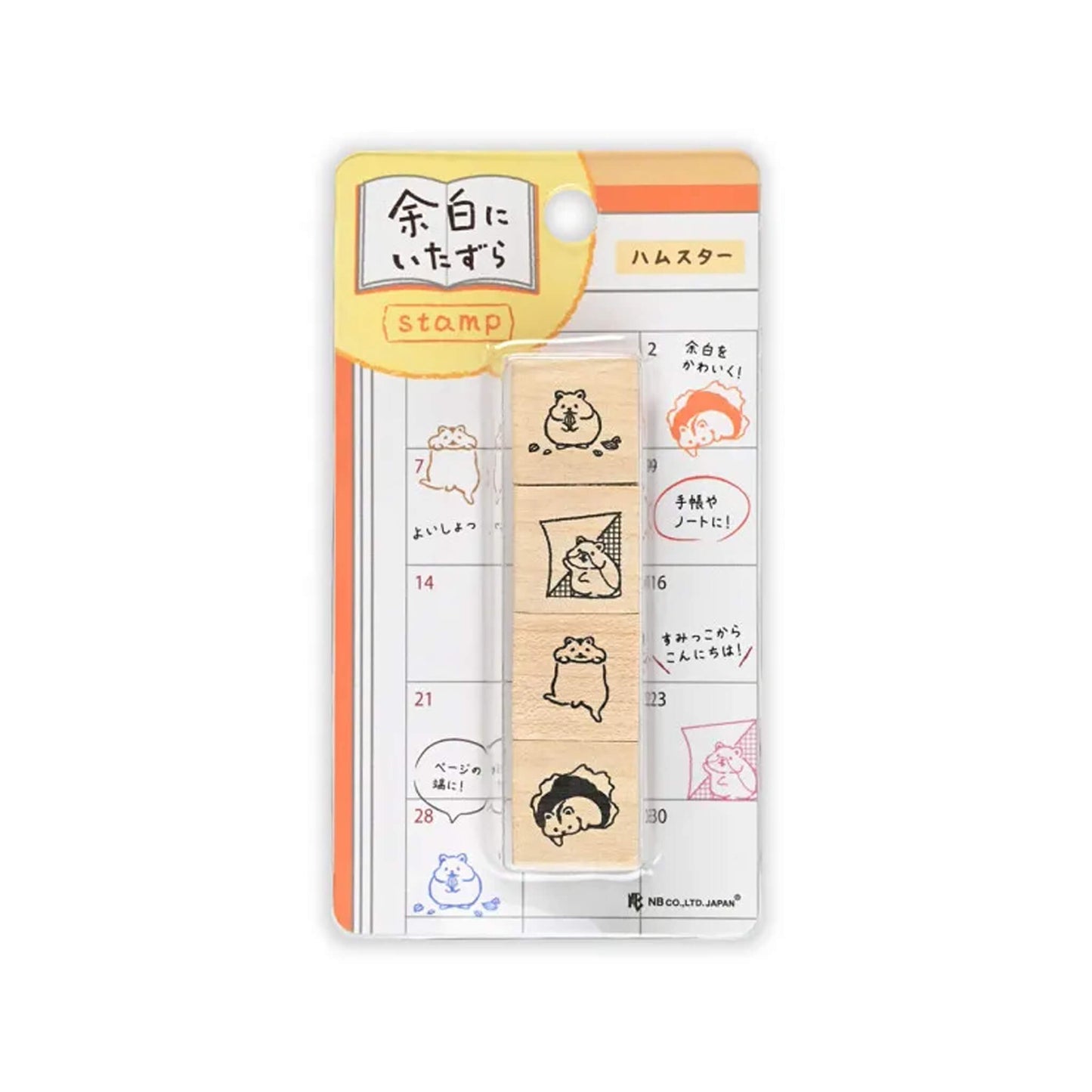 NB Wooden Stamp Mischief in the Margin - Hamster