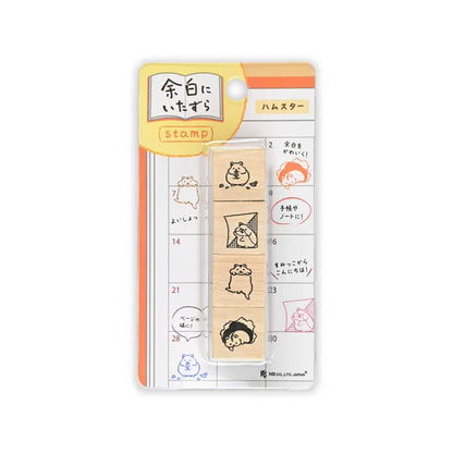 NB Wooden Stamp Mischief in the Margin - Hamster