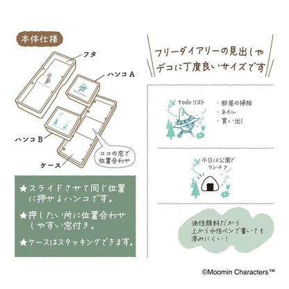 Kutsuwa × Moomin Hancoco Slide Layer Stamp