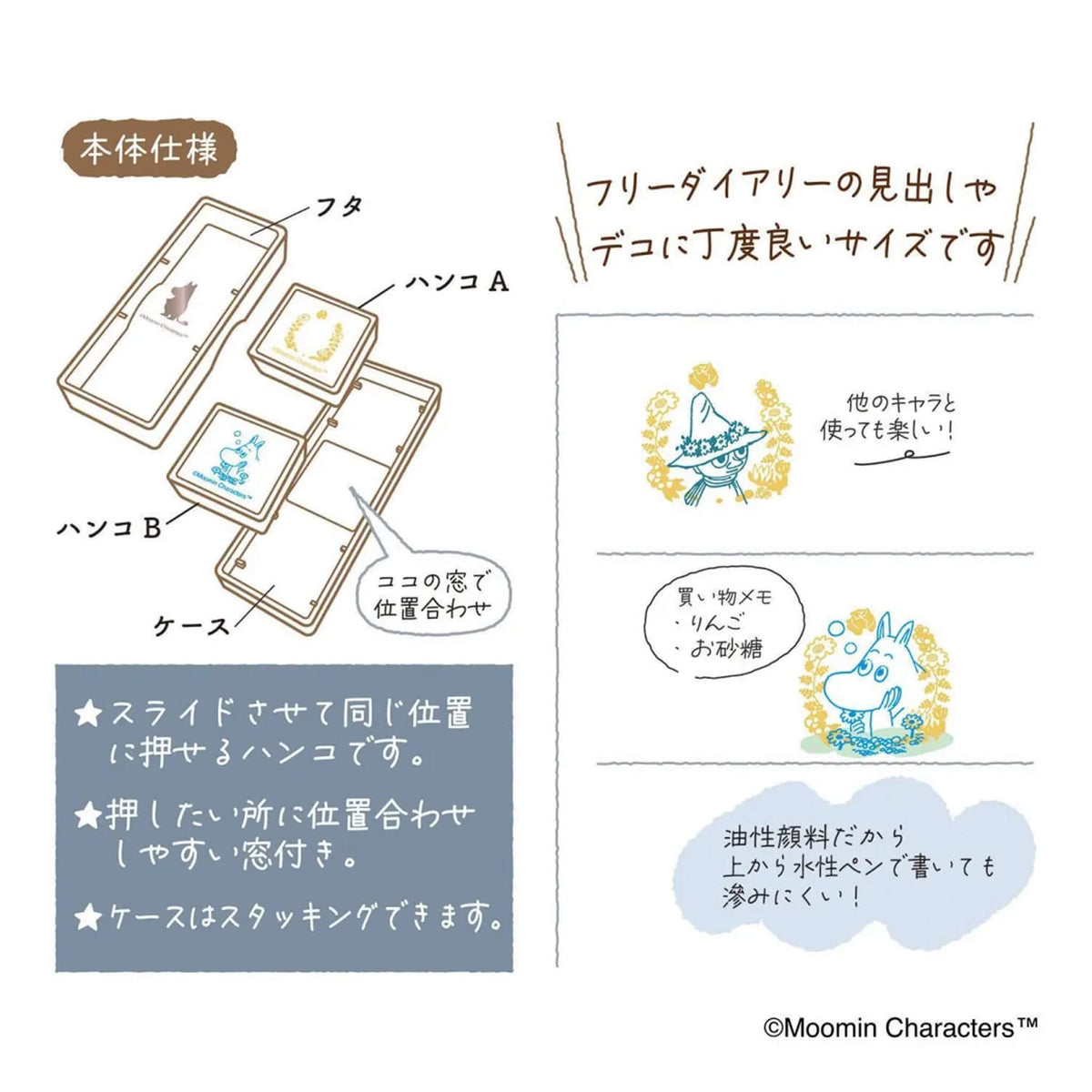 Kutsuwa × Moomin Hancoco Slide Layer Stamp