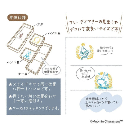 Kutsuwa × Moomin Hancoco Slide Layer Stamp