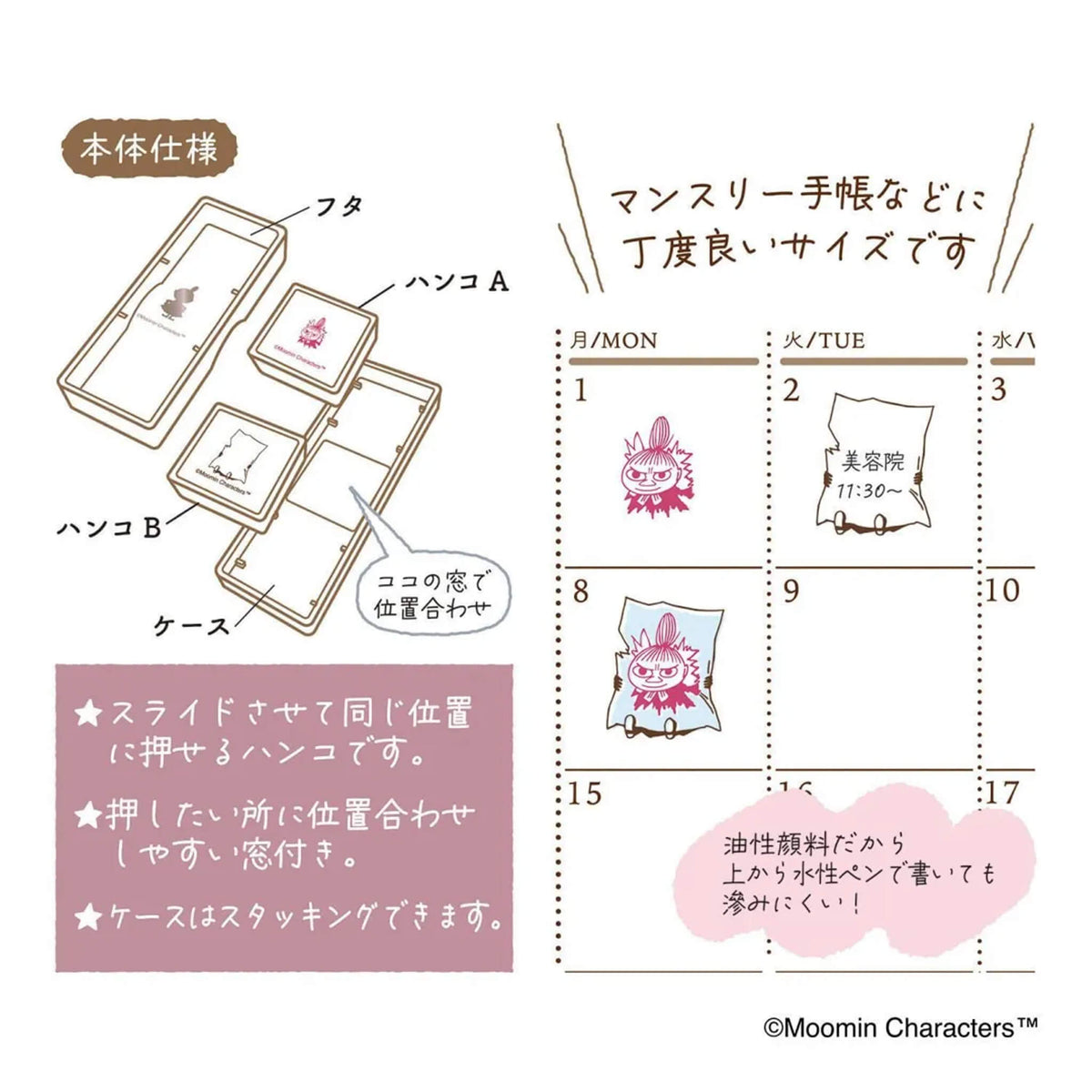 Kutsuwa × Moomin Hancoco Slide Layer Stamp